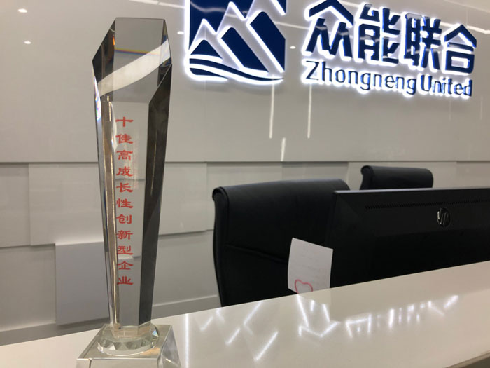 乐动手机站·官方版在线获得南京十佳高成长性创新性企业称号