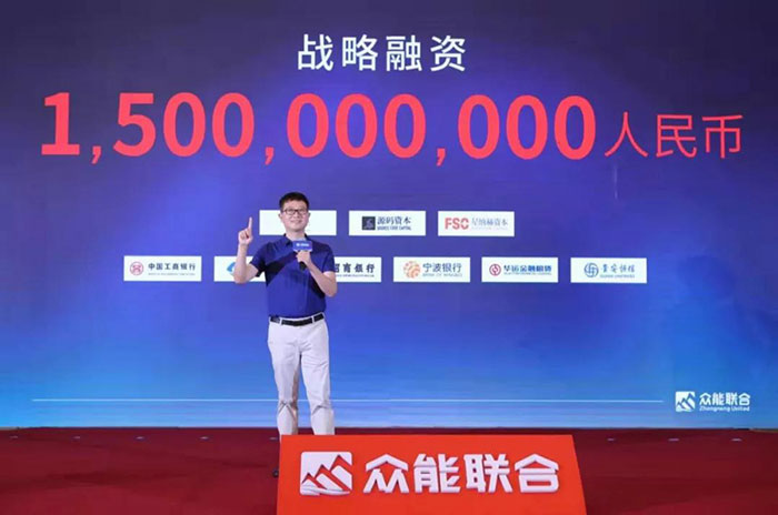 众人聚能，筑梦同行，乐动手机站·官方版在线宣布完成15亿人民币战略融资