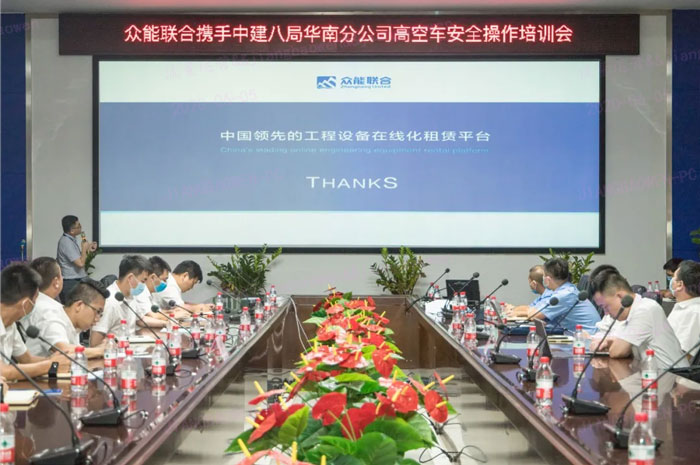 乐动手机站·官方版在线按下“安全生产月”启动键！