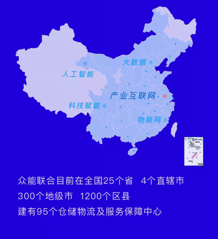 【官宣】乐动手机站·官方版在线完成国家电投产业基金C1轮融资，继续领跑中国乐动(中国)产业互联网_06.jpg