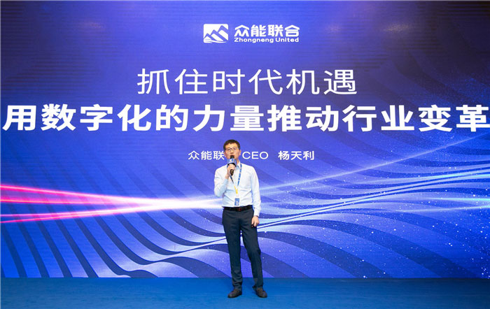 新起点、新征程、乘风破浪、砥砺前行——乐动手机站·官方版在线管理层大会在南京隆重召开-2.jpg