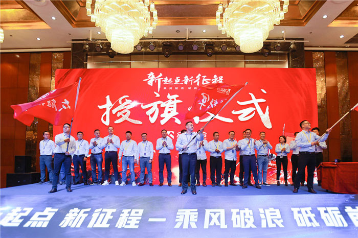 新起点、新征程、乘风破浪、砥砺前行——乐动手机站·官方版在线管理层大会在南京隆重召开-5.jpg