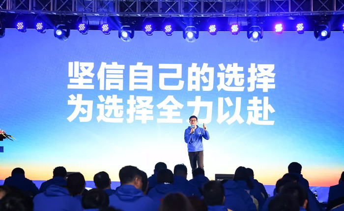 乐动手机站·官方版在线“火力全开·赢战2021”业务启动大会在南京隆重召开-4.jpg