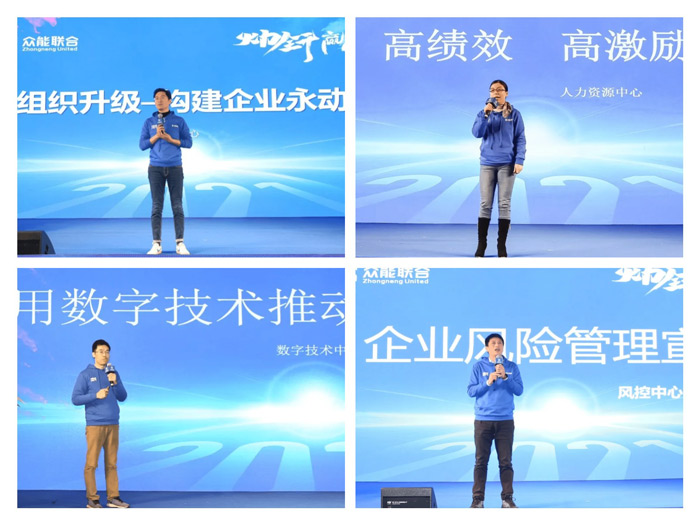 乐动手机站·官方版在线“火力全开·赢战2021”业务启动大会在南京隆重召开-5.jpg