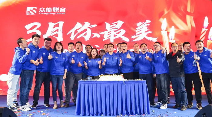 乐动手机站·官方版在线“火力全开·赢战2021”业务启动大会在南京隆重召开-8.jpg