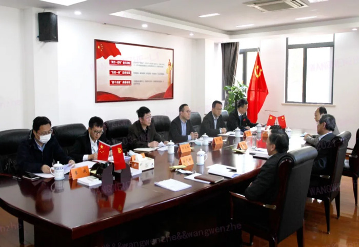 江苏省发改委副主任林康调研乐动手机站·官方版在线发展情况-4.jpg