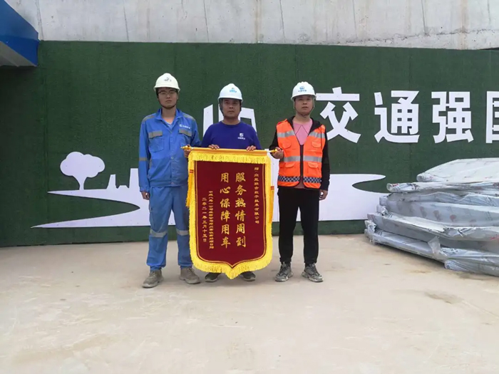 表扬信+锦旗！这是乐动手机站·官方版在线的责任与温度-4.jpg